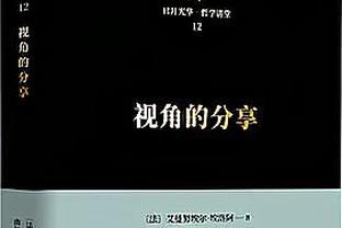 这一身打扮如何？小罗出席美洲杯抽签仪式！